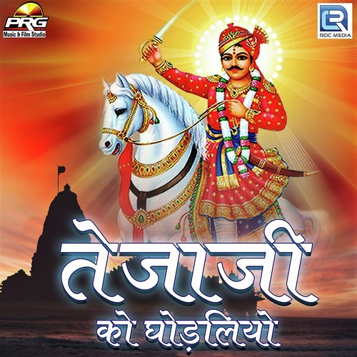 Naveen Khandelwal Songs MP3 Download